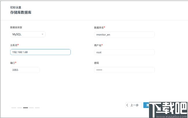 Navicat Monitor下载,服务器,管理软件,监控软件