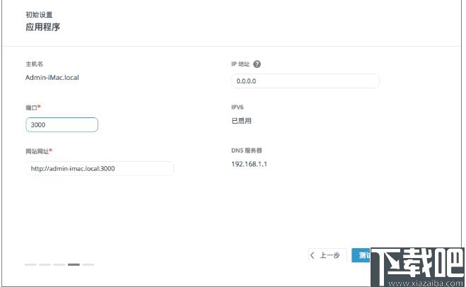 Navicat Monitor下载,服务器,管理软件,监控软件