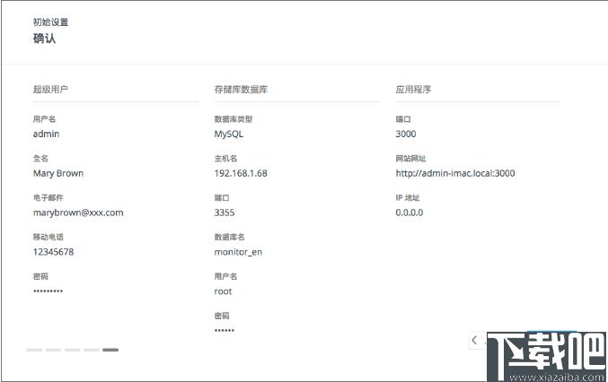 Navicat Monitor下载,服务器,管理软件,监控软件
