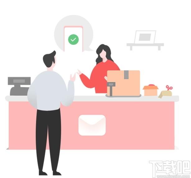 云小店下载,云小店,商业贸易,收银,开店软件