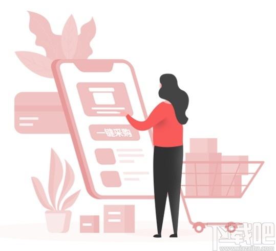 云小店下载,云小店,商业贸易,收银,开店软件