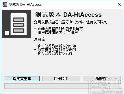 DA-HtAccess下载,服务器Htaccess创建工具,服务器类
