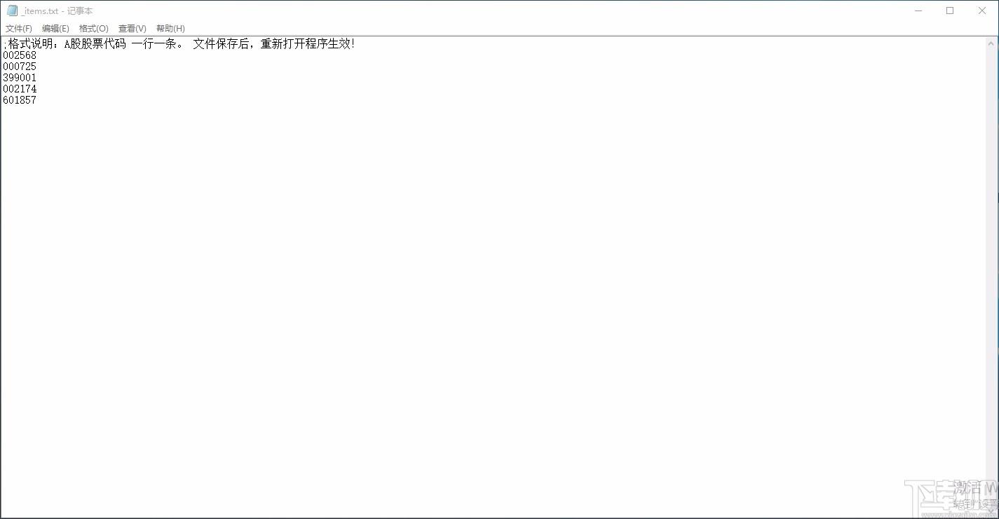 微润桌面股票下载,桌面股票软件,桌面股票
