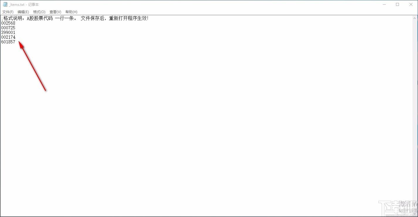 微润桌面股票下载,桌面股票软件,桌面股票