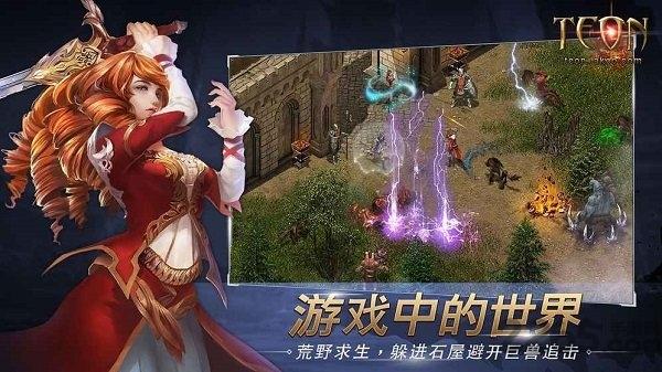 伊丁天堂国服官方版下载,伊丁天堂,传奇手游,魔幻手游