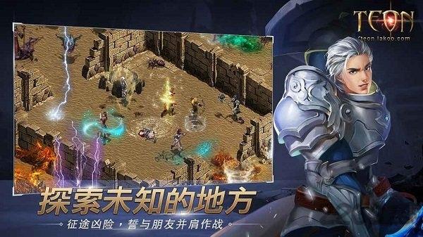 伊丁天堂国服官方版下载,伊丁天堂,传奇手游,魔幻手游