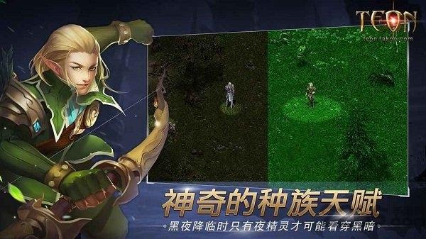 伊丁天堂国服官方版下载,伊丁天堂,传奇手游,魔幻手游