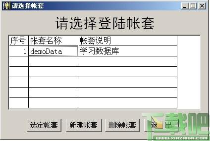 仓库管理软件,E8仓库管理软件,仓库软件