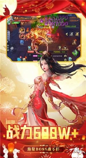 万域问天录最新版下载,万域问天录,仙侠手游,玄幻手游
