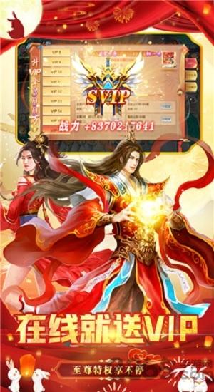 万域问天录最新版下载,万域问天录,仙侠手游,玄幻手游