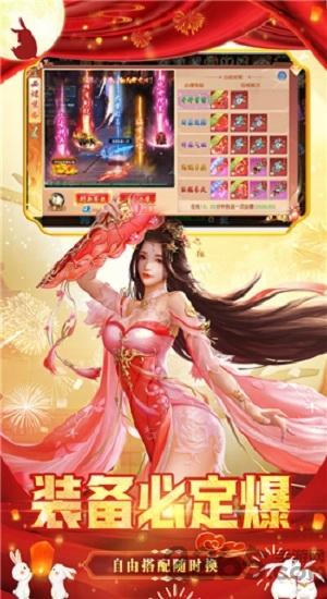 万域问天录最新版下载,万域问天录,仙侠手游,玄幻手游