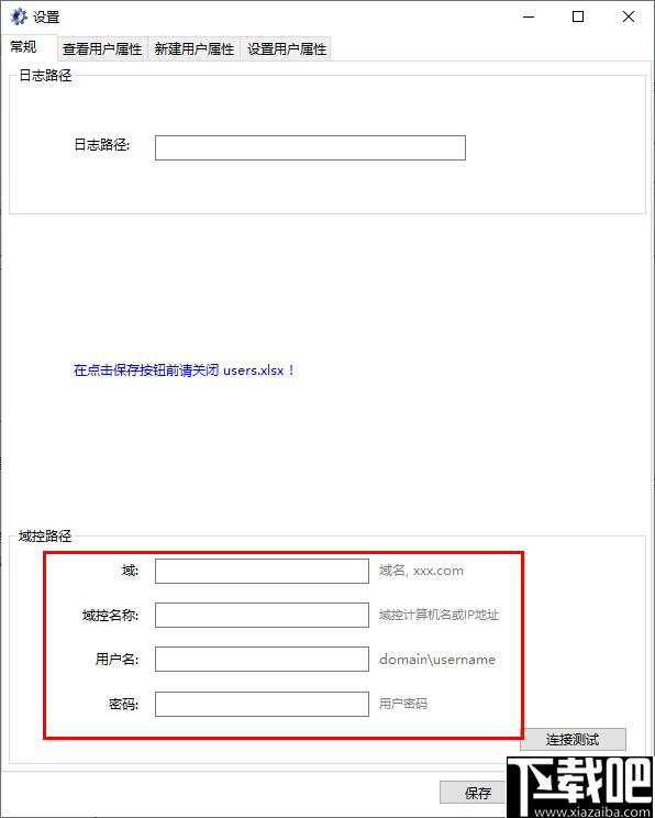 adbulkadmin下载,账户管理,服务器