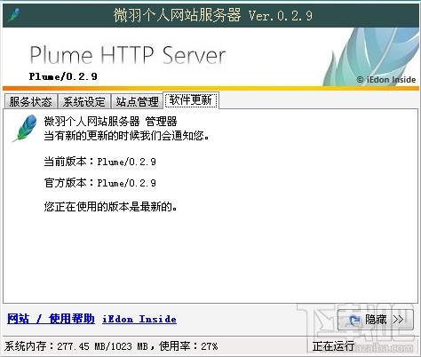 Plume HTTP Server,Plume HTTP Server下载,Web服务器软件