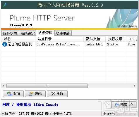 Plume HTTP Server,Plume HTTP Server下载,Web服务器软件