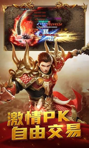 屠龙之刃沉默打金版官方版下载,屠龙之刃,传奇手游,对战手游