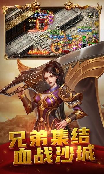 屠龙之刃沉默打金版官方版下载,屠龙之刃,传奇手游,对战手游