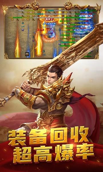 屠龙之刃沉默打金版官方版下载,屠龙之刃,传奇手游,对战手游