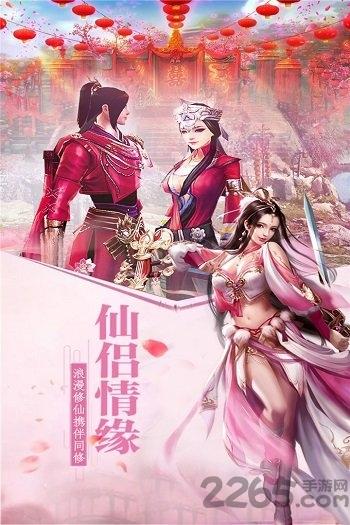 诛神传手游陌陌平台下载,诛神传,神话手游,修仙手游,陌陌手游