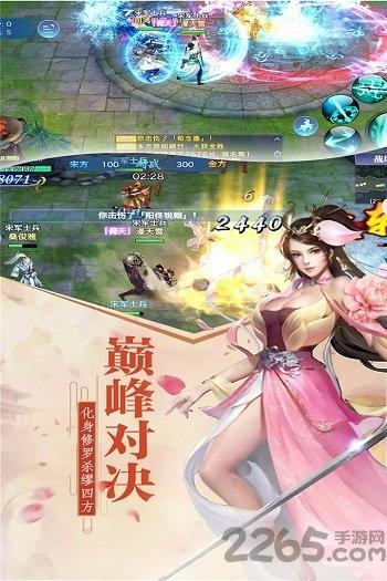 诛神传手游陌陌平台下载,诛神传,神话手游,修仙手游,陌陌手游
