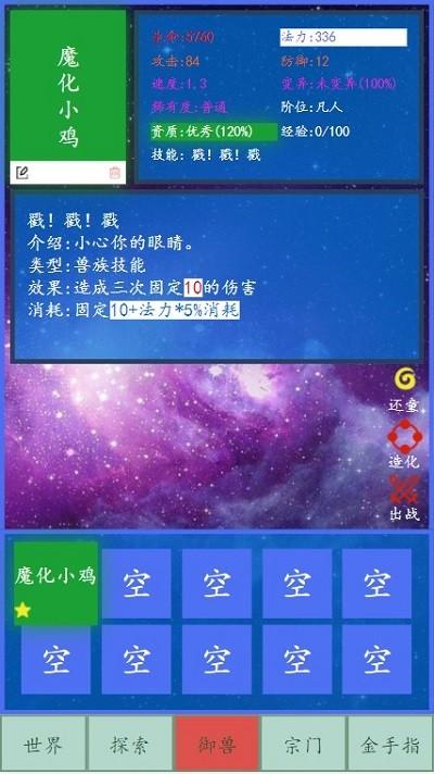 启源的反击游戏下载,启源的反击,文字类游戏,rpg游戏