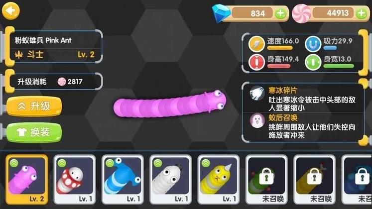 虫虫联盟游戏下载,趣味游戏,卡通游戏,虫虫联盟