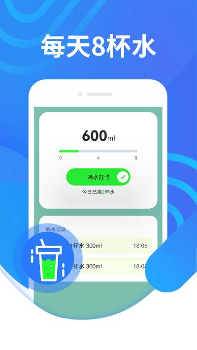 蘑菇走路app下载,蘑菇走路,走路app,计步app