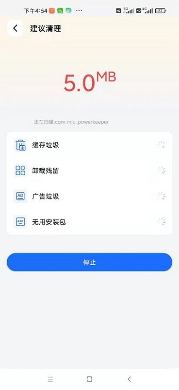 小狗清理软件下载,小狗清理,清理app,优化app
