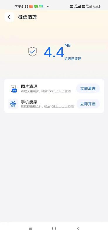小狗清理软件下载,小狗清理,清理app,优化app