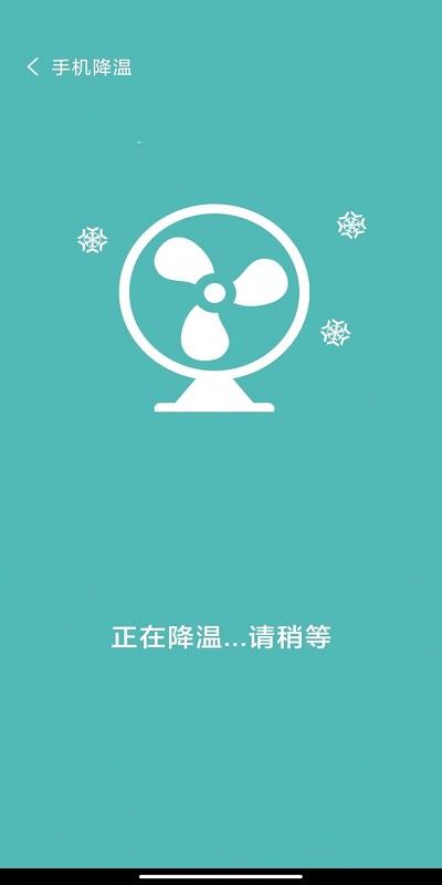 免费网络助手手机版下载,免费网络助手,优化app,清理app