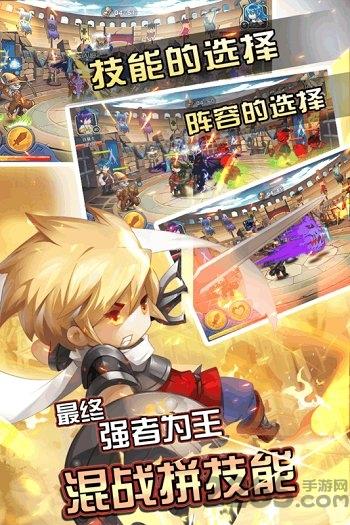 闪击骑士团1.4版本下载,闪击骑士团,骑士手游,q萌手游,卡通手游