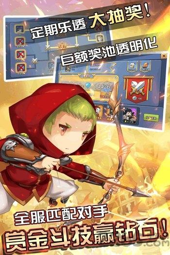 闪击骑士团1.4版本下载,闪击骑士团,骑士手游,q萌手游,卡通手游