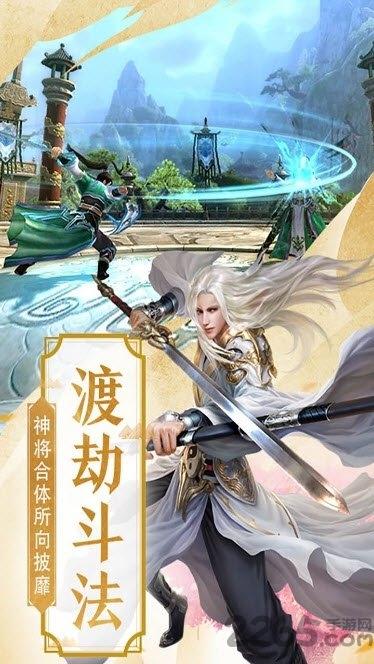 破雪刃手游下载,破雪刃,仙侠游戏