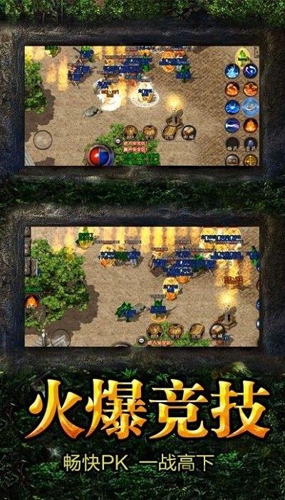 9377手游复古超变手机版(暂未上线),复古超变,9377手游,传奇手游,超变手游