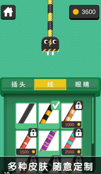 这个是啥红包版下载,这个是啥,益智游戏,问答游戏