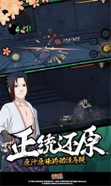 火影创世神曲破解版下载,火影创世神曲,火影手游,格斗手游,二次元手游