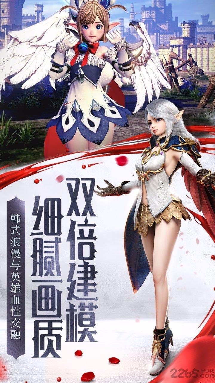我守护的一切qq客户端下载,我守护的一切,魔幻手游,战斗手游,腾讯手游