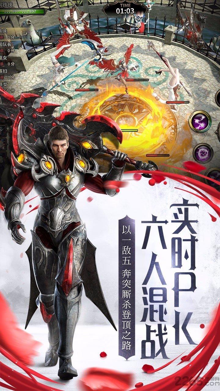 我守护的一切qq客户端下载,我守护的一切,魔幻手游,战斗手游,腾讯手游