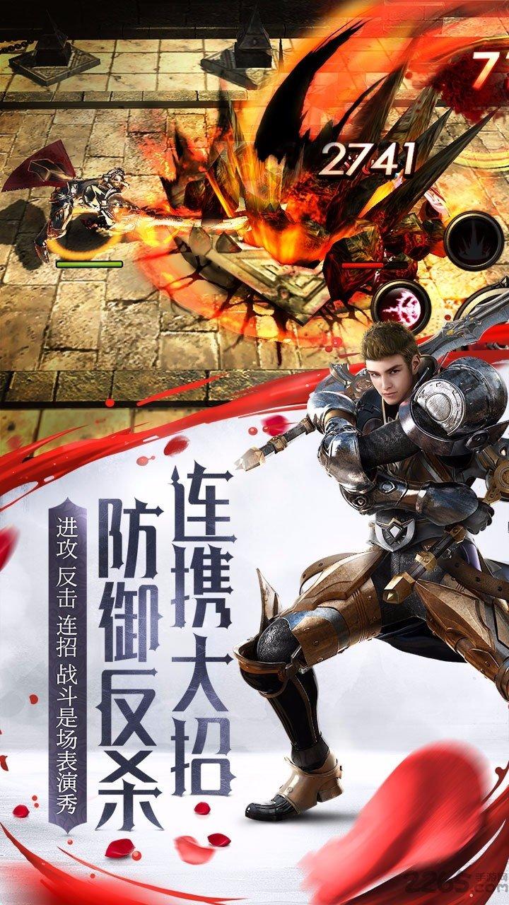 我守护的一切qq客户端下载,我守护的一切,魔幻手游,战斗手游,腾讯手游