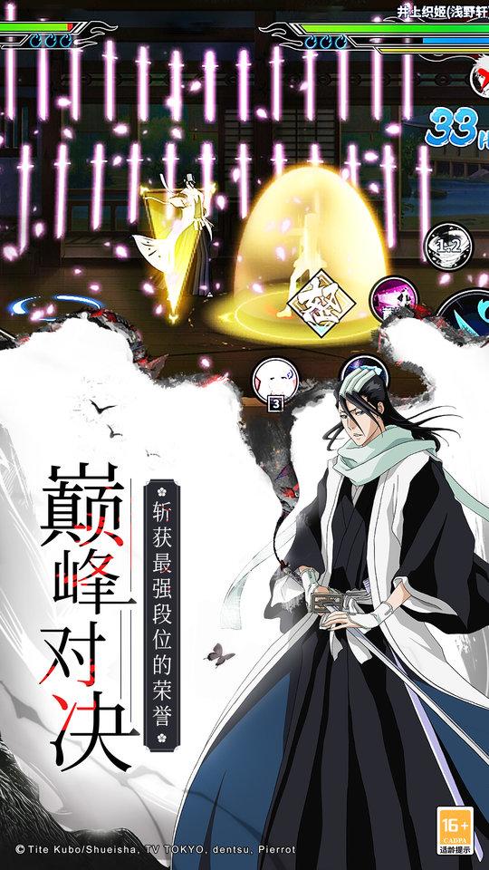 死神觉醒tt客户端下载,死神觉醒,格斗手游,动漫手游,tt手游