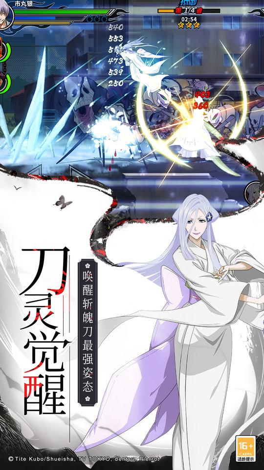 死神觉醒tt客户端下载,死神觉醒,格斗手游,动漫手游,tt手游