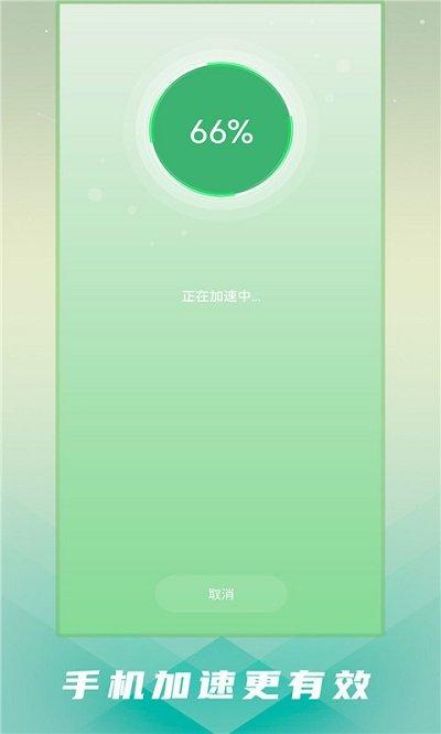 手机清理卫士官方版下载,手机清理卫士,清理app