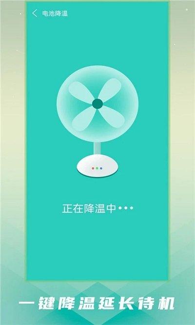 手机清理卫士官方版下载,手机清理卫士,清理app