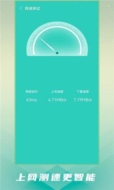 手机清理卫士官方版下载,手机清理卫士,清理app
