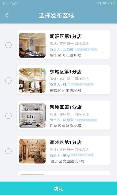 易速充电app下载,易速充电,充电app,电池app