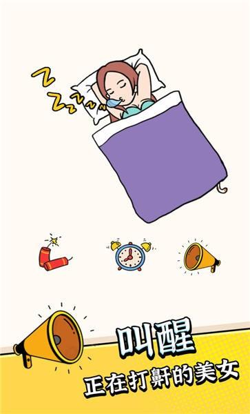 疯狂最强脑洞老司机版下载,疯狂最强脑洞,益智游戏