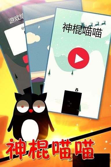 手残屌炸天手机版下载,手残屌炸天,休闲游戏,益智游戏