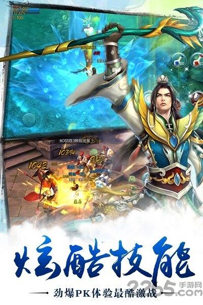 无限深渊破解版(暂未上线),无限深渊,仙侠手游,rpg手游