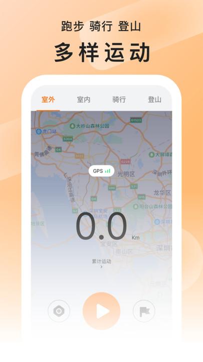 smart time pro app下载,smarttimepro,智能手表app