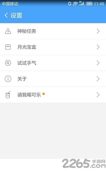 超级一键root大师下载,超级一键root,root软件