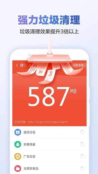 5.9.8版本猎豹清理大师下载,猎豹清理大师,手机清理工具,手机助手